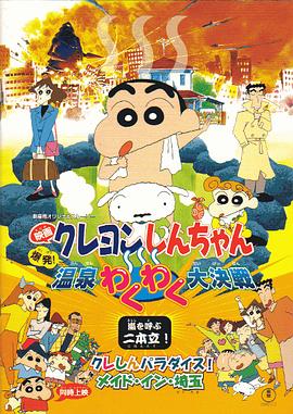 公七日内侵犯若妻中字电影